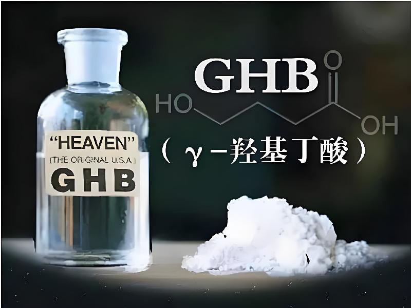 催听迷催药6184-lNB9型号